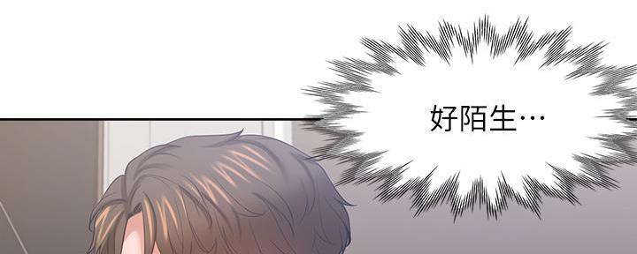 《渴望爱火难耐》第136话 第109页