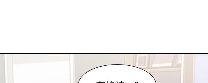《渴望爱火难耐》第136话 第15页