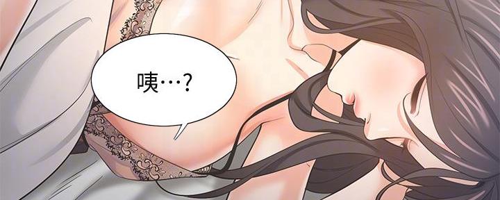 《渴望爱火难耐》第136话 第18页