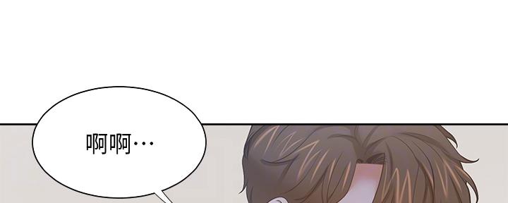 《渴望爱火难耐》第136话 第20页