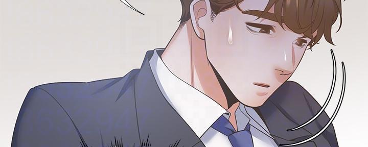 《渴望爱火难耐》第136话 第21页