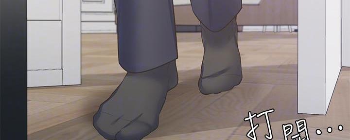 《渴望爱火难耐》第136话 第25页