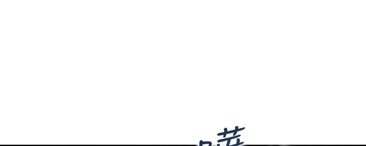 《渴望爱火难耐》第136话 第29页
