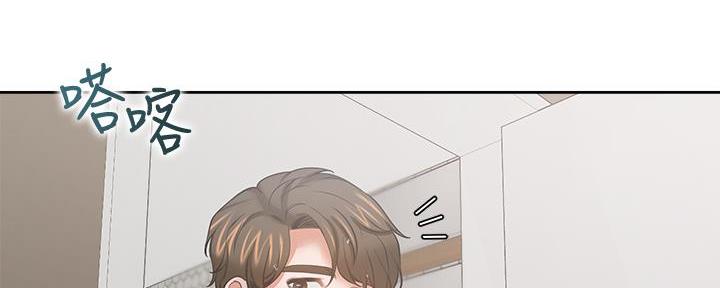 《渴望爱火难耐》第136话 第39页