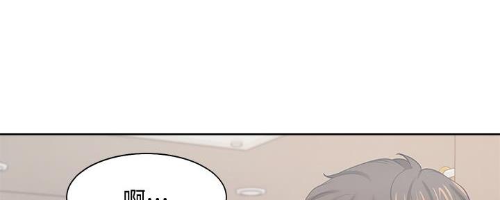 《渴望爱火难耐》第136话 第42页