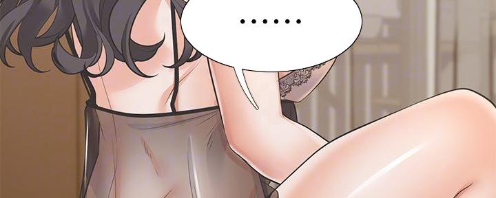 《渴望爱火难耐》第136话 第49页