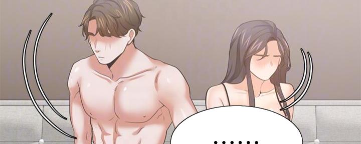 《渴望爱火难耐》第136话 第57页
