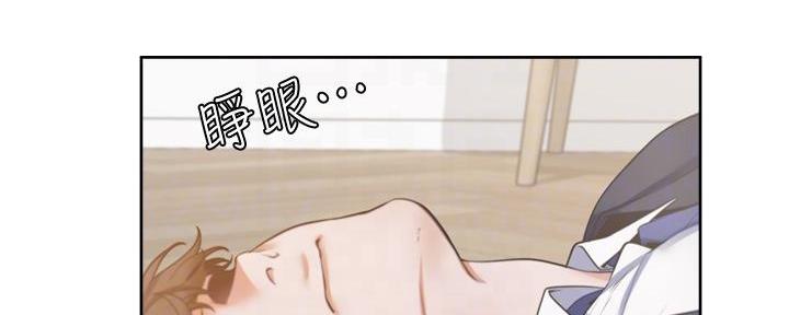 《渴望爱火难耐》第136话 第5页