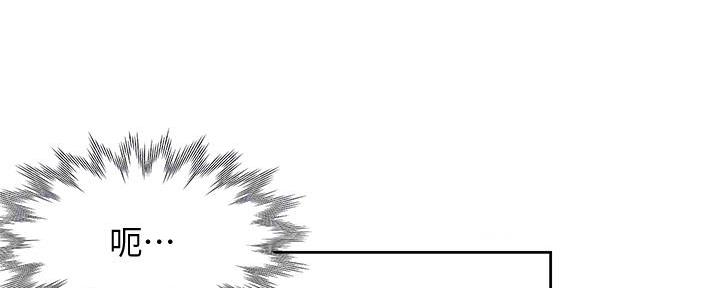 《渴望爱火难耐》第136话 第63页