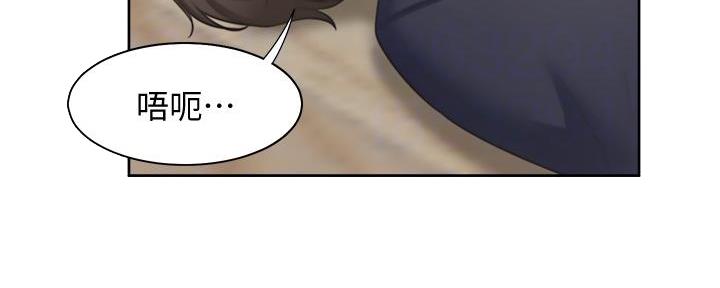 《渴望爱火难耐》第136话 第7页