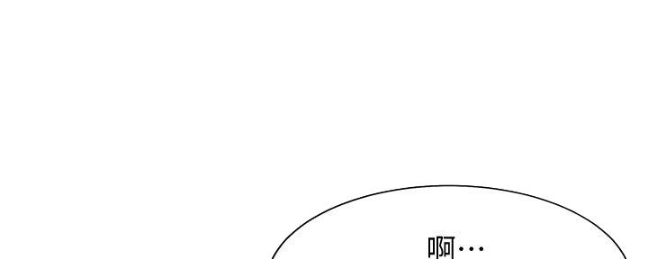 《渴望爱火难耐》第136话 第8页
