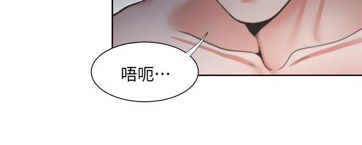 《渴望爱火难耐》第136话 第90页