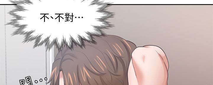 《渴望爱火难耐》第136话 第92页