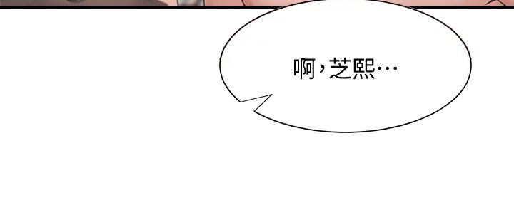 《渴望爱火难耐》第138话 第107页