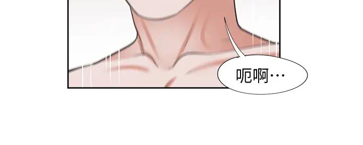 《渴望爱火难耐》第138话 第110页
