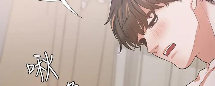 《渴望爱火难耐》第138话 第112页