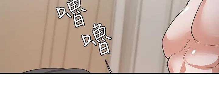 《渴望爱火难耐》第138话 第113页