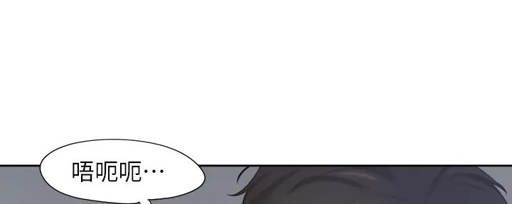 《渴望爱火难耐》第138话 第125页