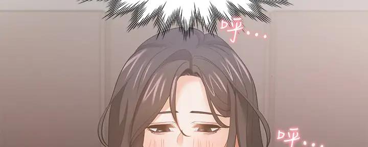 《渴望爱火难耐》第138话 第130页