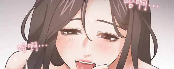 《渴望爱火难耐》第138话 第134页