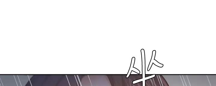 《渴望爱火难耐》第138话 第140页