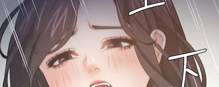 《渴望爱火难耐》第138话 第141页