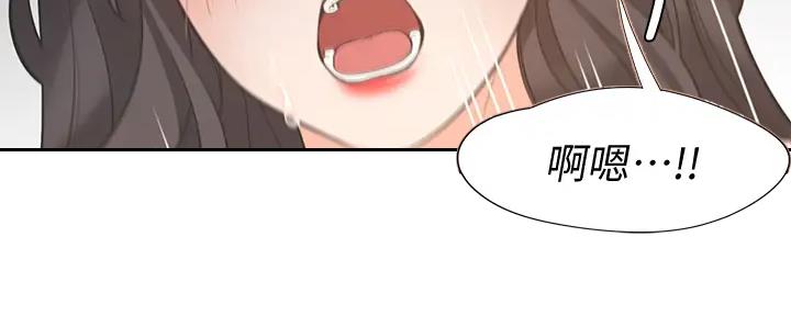 《渴望爱火难耐》第138话 第142页