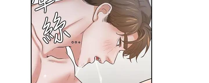 《渴望爱火难耐》第138话 第16页