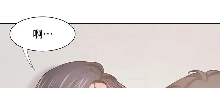 《渴望爱火难耐》第138话 第25页