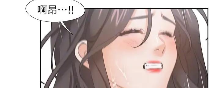 《渴望爱火难耐》第138话 第28页