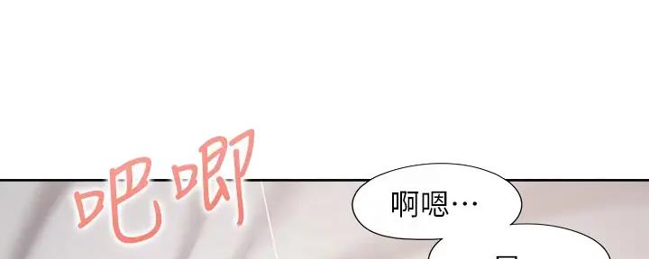 《渴望爱火难耐》第138话 第30页