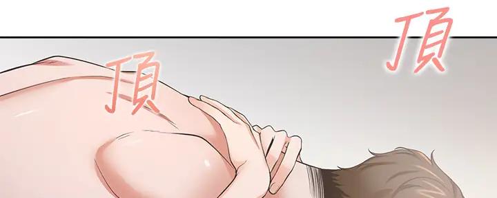 《渴望爱火难耐》第138话 第40页