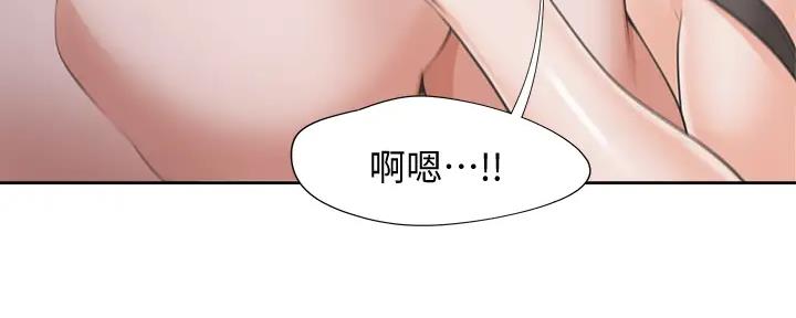 《渴望爱火难耐》第138话 第46页