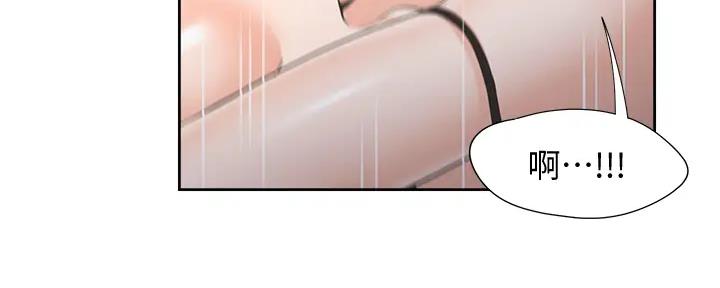 《渴望爱火难耐》第138话 第55页