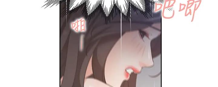 《渴望爱火难耐》第138话 第62页