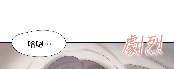 《渴望爱火难耐》第138话 第65页