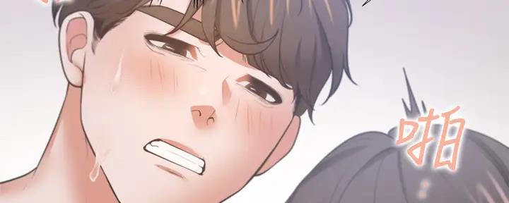 《渴望爱火难耐》第138话 第71页