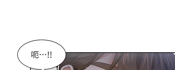 《渴望爱火难耐》第138话 第82页