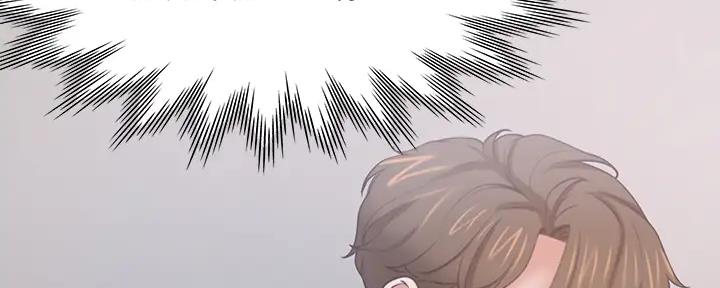 《渴望爱火难耐》第138话 第86页
