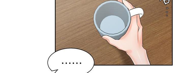 《渴望爱火难耐》第137话 第16页
