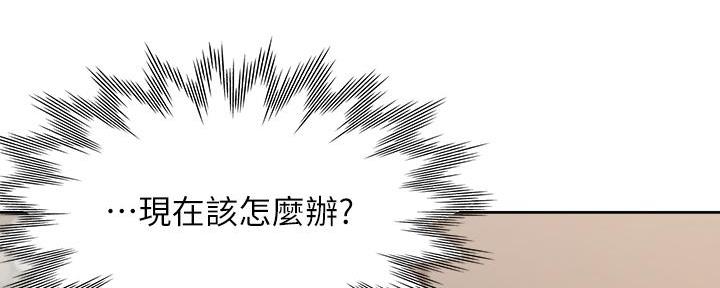 《渴望爱火难耐》第137话 第18页