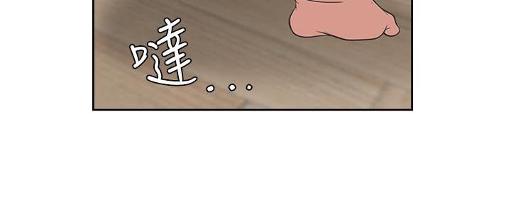 《渴望爱火难耐》第137话 第26页