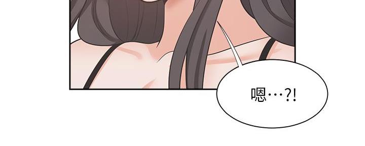 《渴望爱火难耐》第137话 第37页