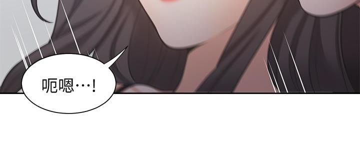 《渴望爱火难耐》第137话 第46页