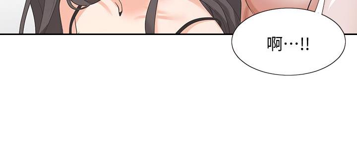 《渴望爱火难耐》第137话 第50页