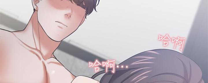 《渴望爱火难耐》第137话 第52页