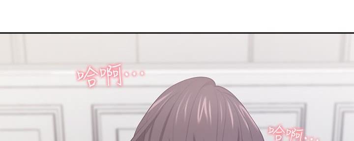 《渴望爱火难耐》第137话 第55页