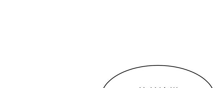 《渴望爱火难耐》第137话 第68页