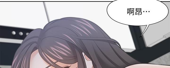 《渴望爱火难耐》第137话 第72页