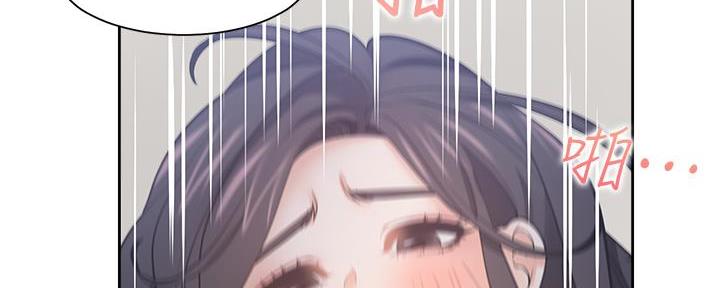 《渴望爱火难耐》第137话 第75页